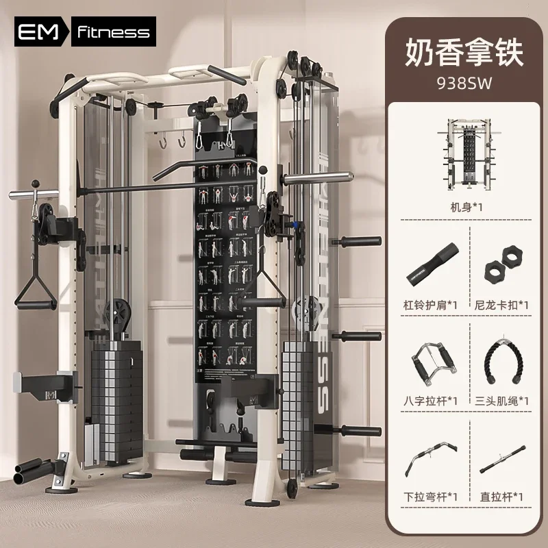 All In One Gym Home Equipment - B1 종합 트레이닝 장비 헬스장 가정용