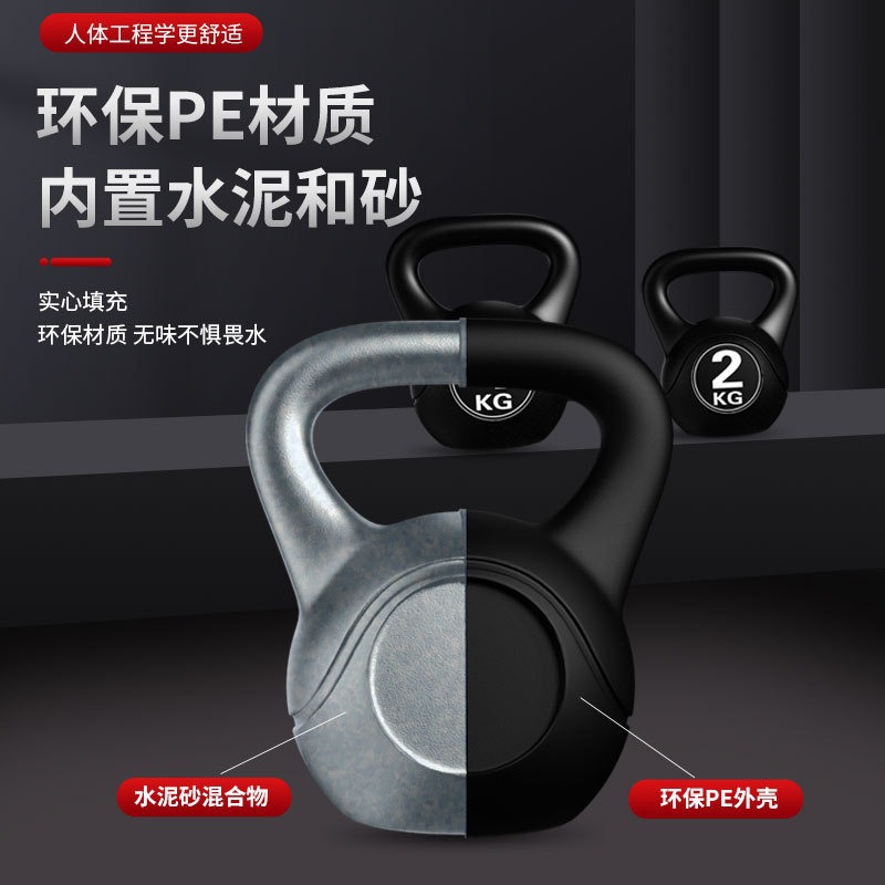 2026 피트니스 조절 가능 8kg 케틀벨 인체공학적  - Home Gym Mini 리뷰 및 가격