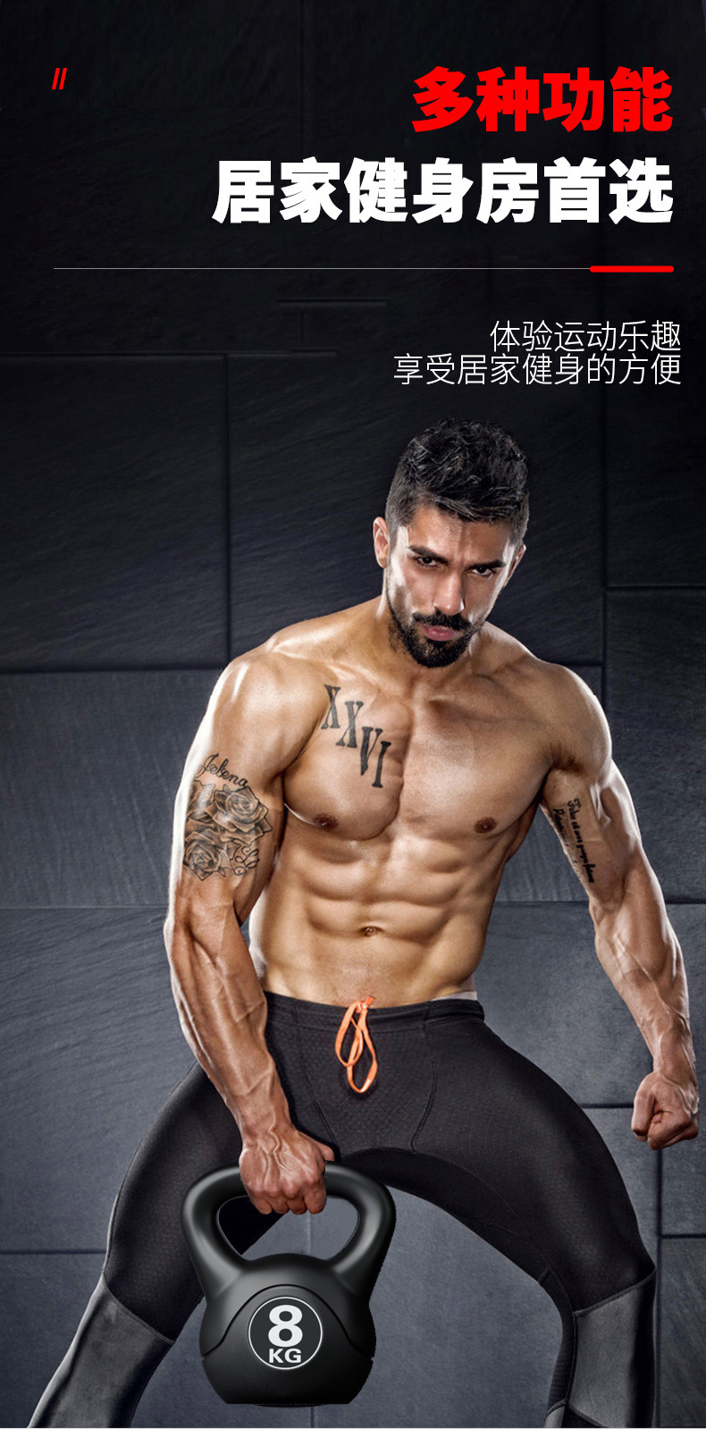 2026 피트니스 조절 가능 8kg 케틀벨 인체공학적  - Home Gym Mini 리뷰 및 가격
